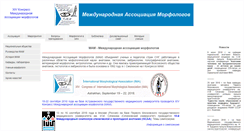 Desktop Screenshot of mam-ima.com